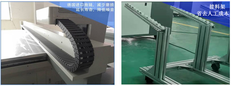 德國進口拖鏈，減少磨損，延長壽命，降低噪音，采用接料架等設(shè)計，減少人工成本