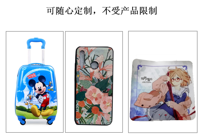 可隨心定制，不受皮革產品限制，拉桿箱、皮革手機套、鼠標墊圖片展示