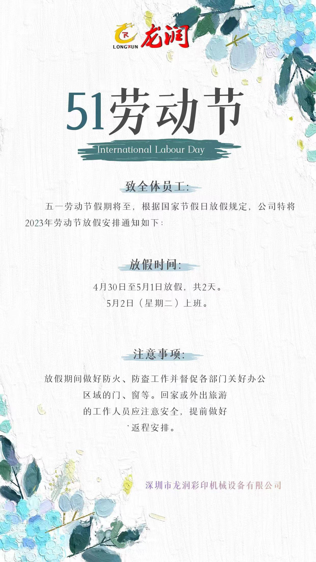 uv打印機,鞋子打印機,紙箱無版印刷機,uv彩印機,uv打印機廠家,紙箱無版打印機，玩具印花機，巖板玻璃3D打印機，紙箱高速打印機，崗石uv打印機，玩具uv打印機，玻璃浮雕數(shù)碼印刷機，紙箱快速打印機，紙箱數(shù)碼打印機，崗石噴墨打印機，高落差打印機，3d圖案直噴機